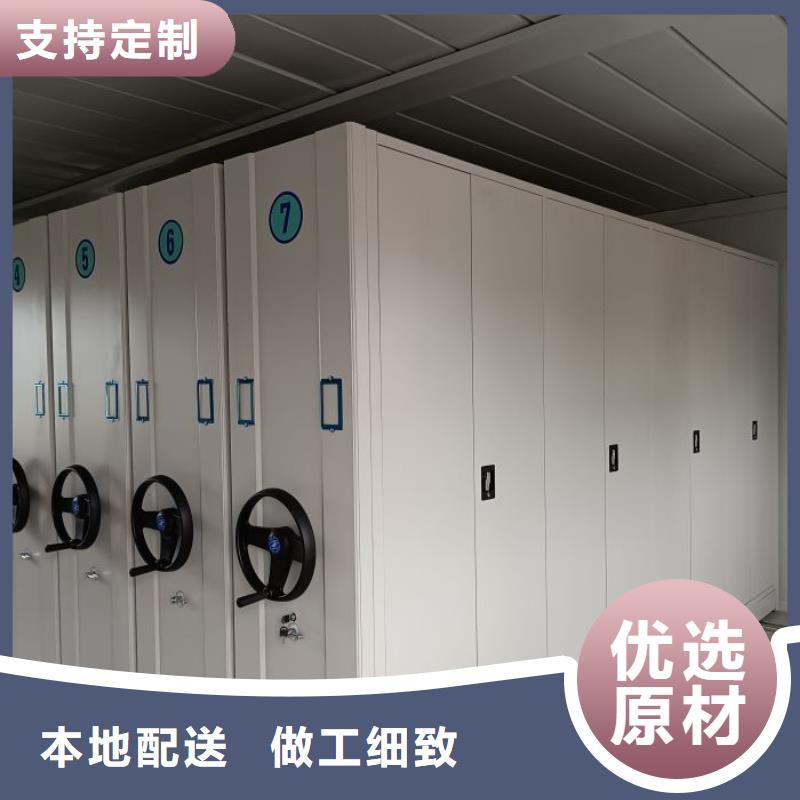 免费咨询【桦平】图书密集柜