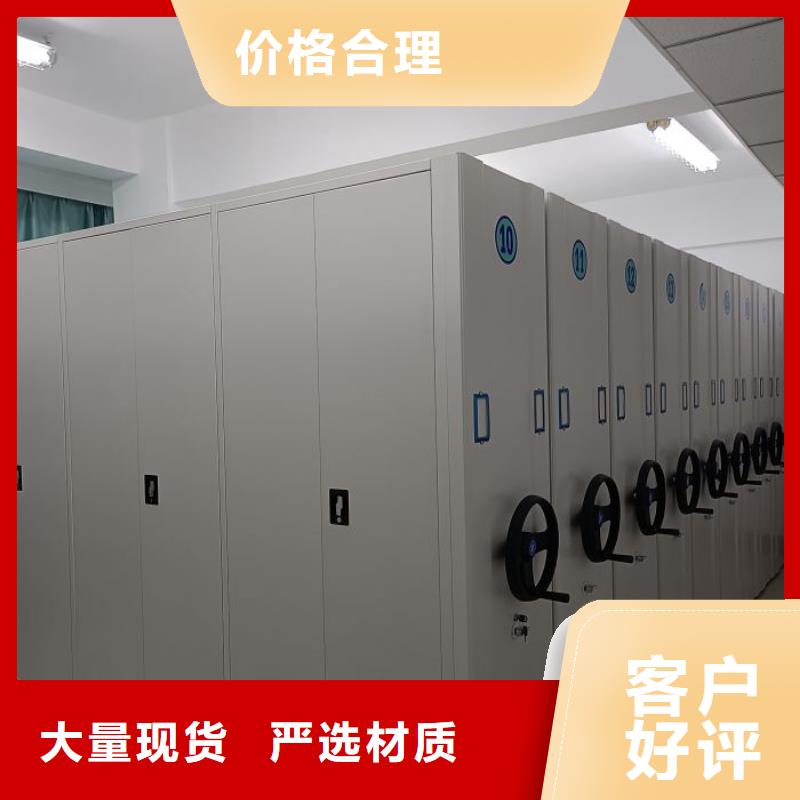 方便客商【桦平】机械式手摇密集柜