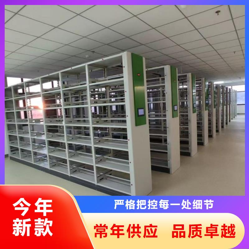 免费咨询【桦平】图书密集柜