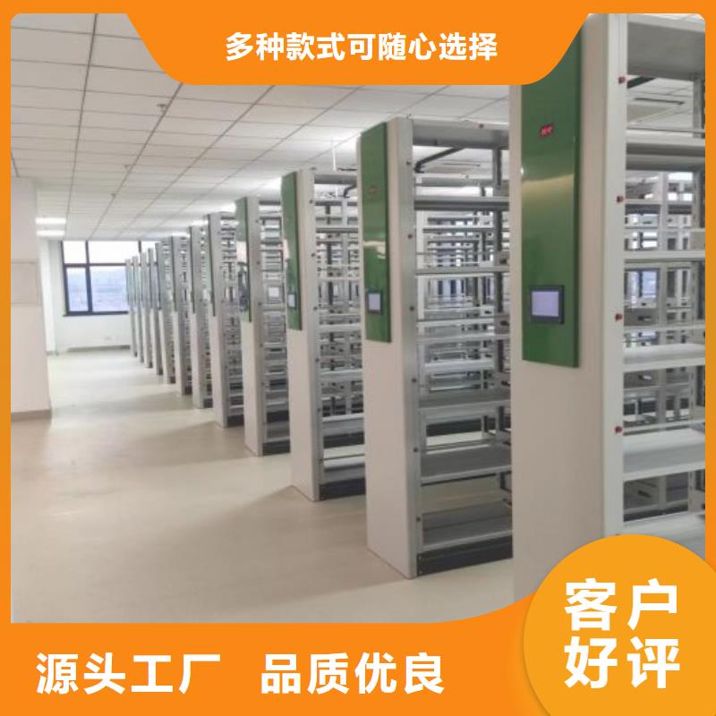 产品发展趋势和新兴类别【桦平】档案管理密集架