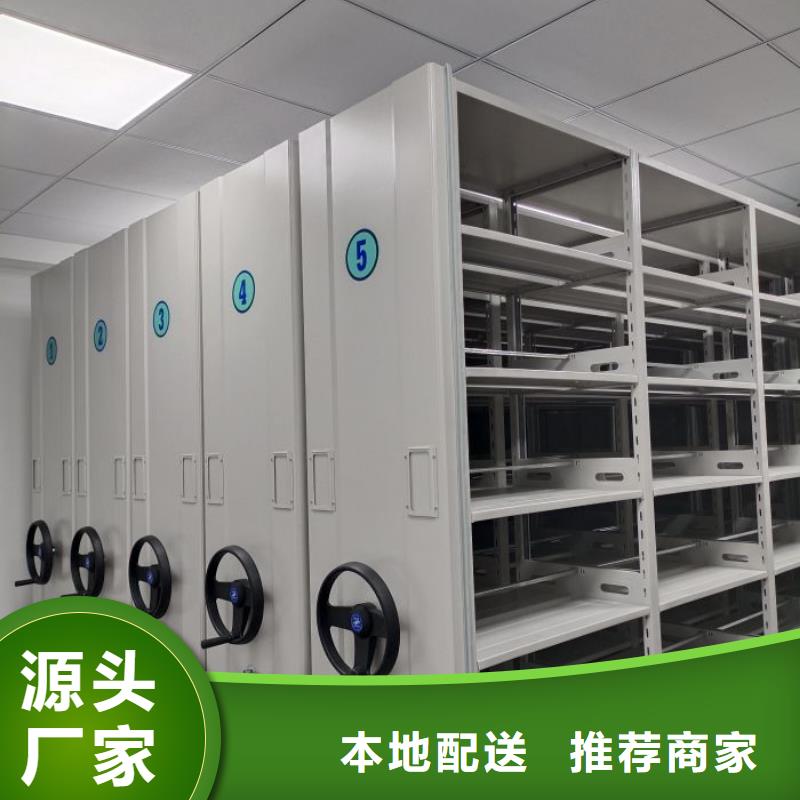 公司报价【桦平】图书馆智能密集柜