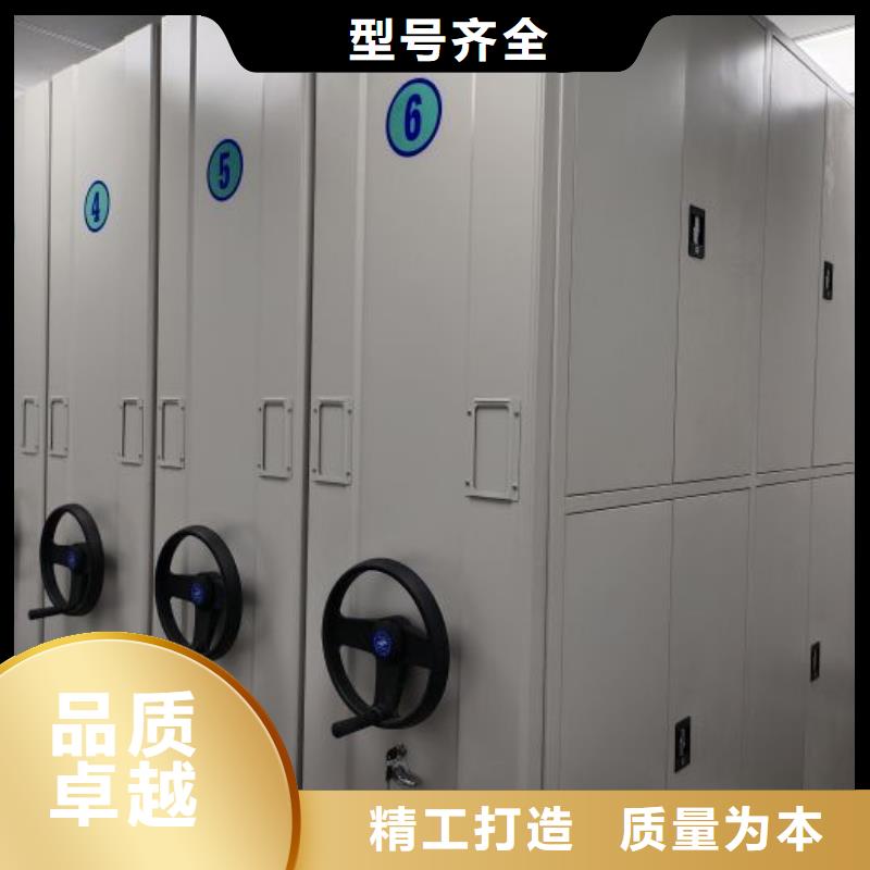 说明书【桦平】图书馆智能密集柜