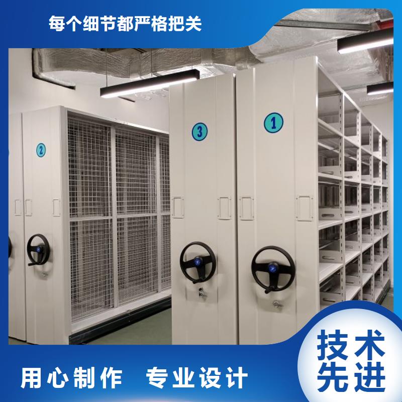 来电详谈【桦平】密集柜档案密集架