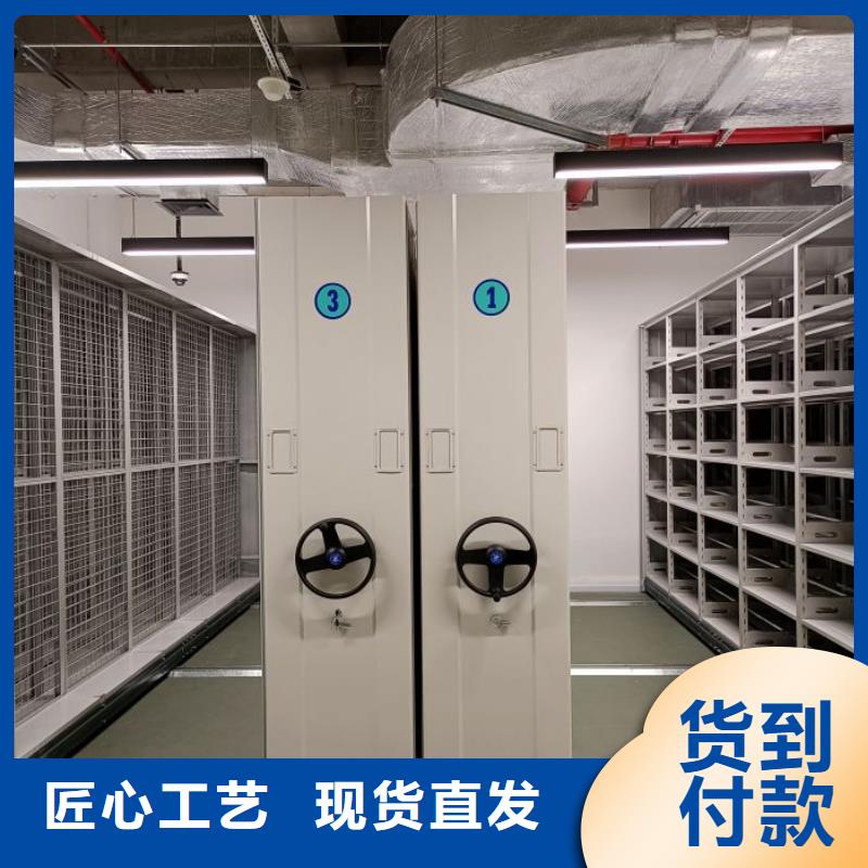 放心省心【桦平】底图密集柜