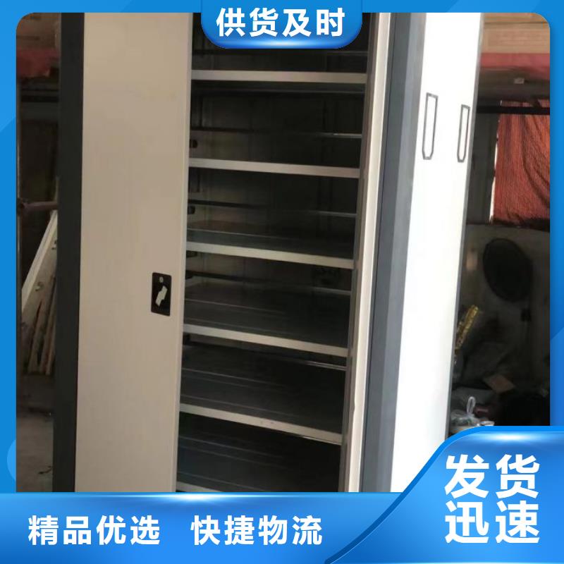 在线咨询【桦平】密集档案橱