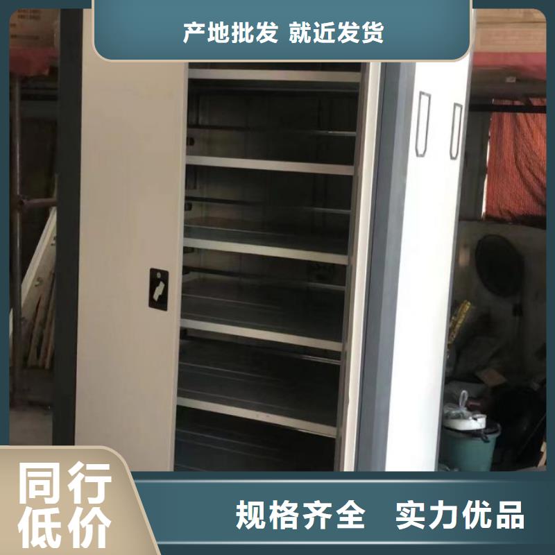 产品发展趋势和新兴类别【桦平】档案管理密集架
