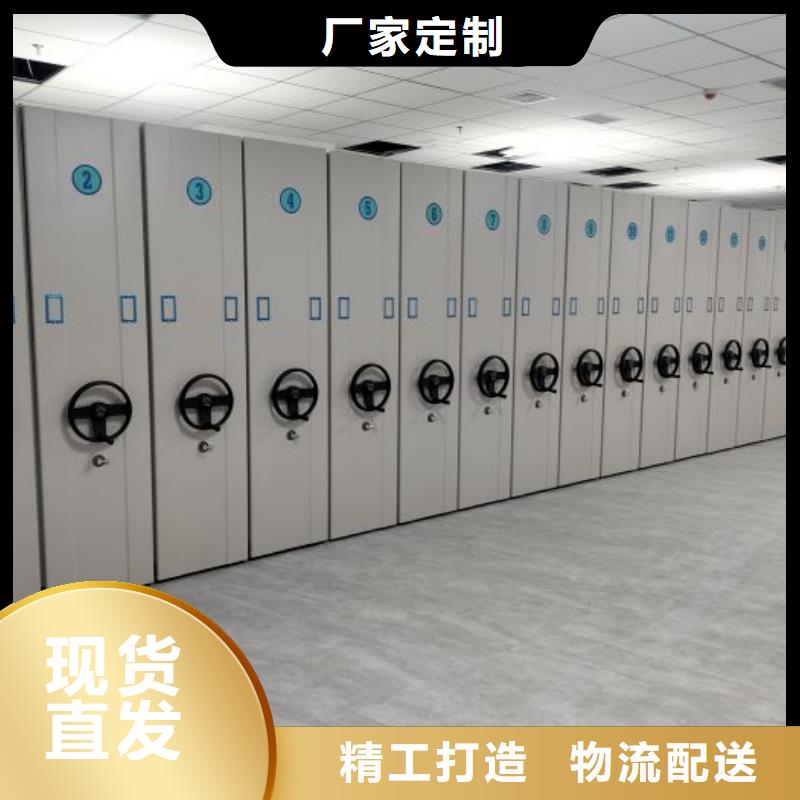 共享双赢【桦平】自选层档案柜