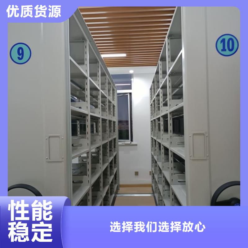 信为本【桦平】文件档案柜