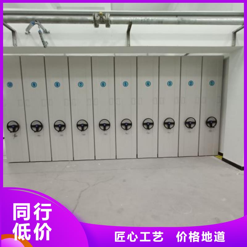 说明书【桦平】图书馆智能密集柜