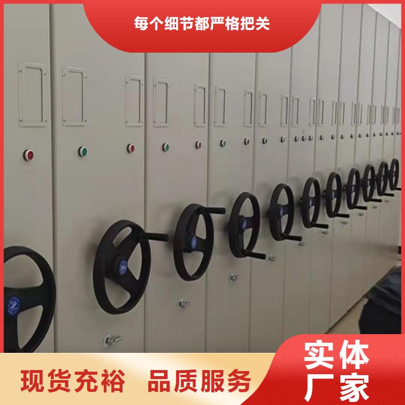 来电详谈【桦平】密集柜档案密集架