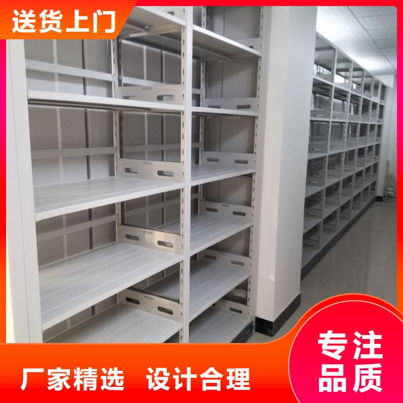 欢迎访问【桦平】底图密集架