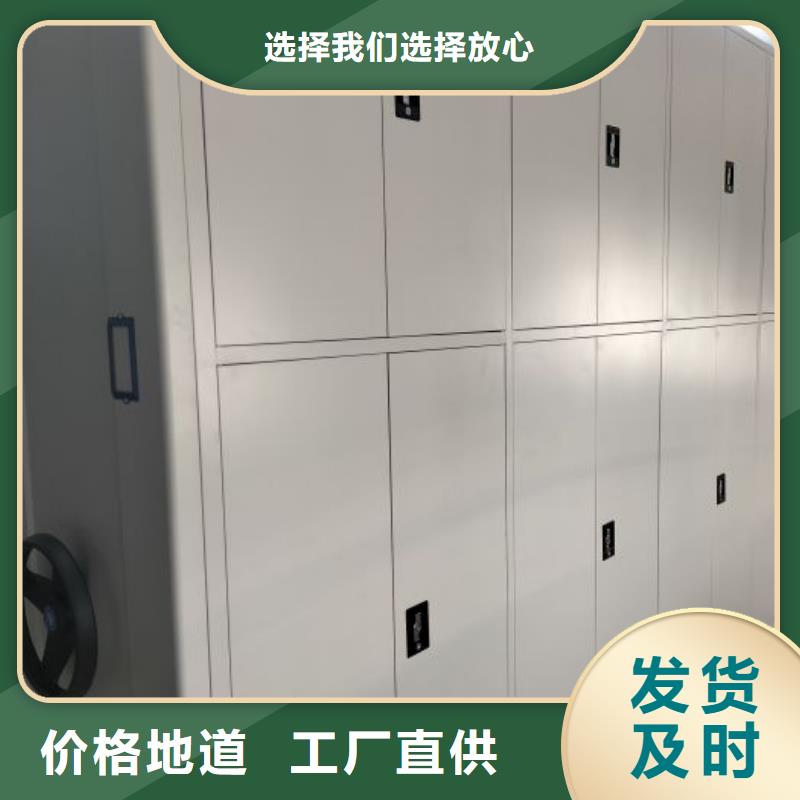 现货速发【桦平】档案室密集档案架