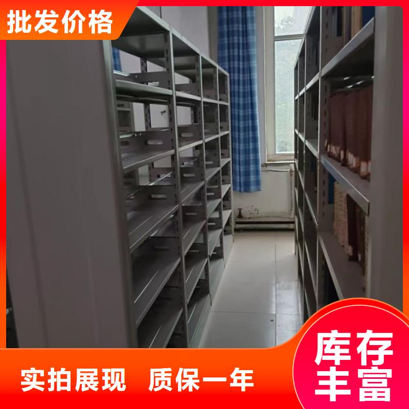 方便客商【桦平】机械式手摇密集柜