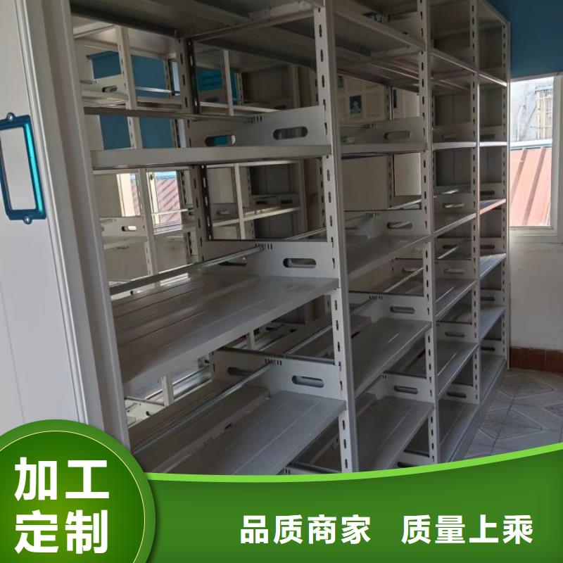 产品发展趋势和新兴类别【桦平】档案管理密集架