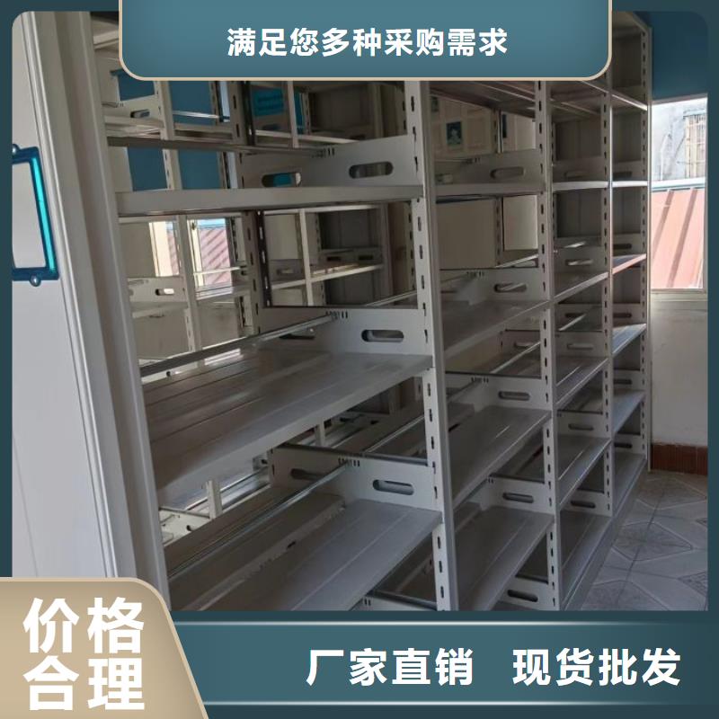创造求实【桦平】档案室密集档案架