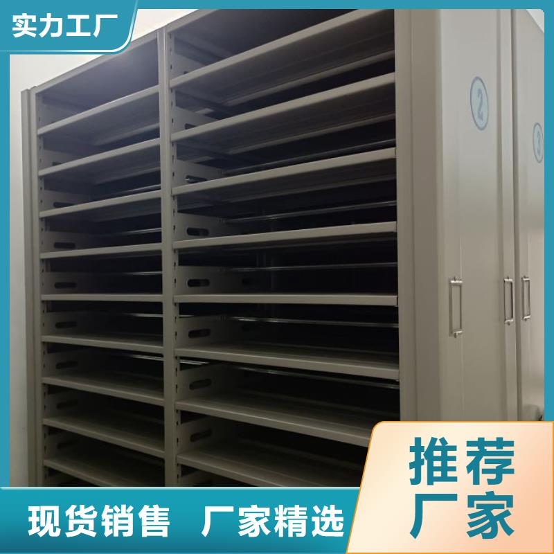 定制多少钱【桦平】手摇密集型凭证档案架