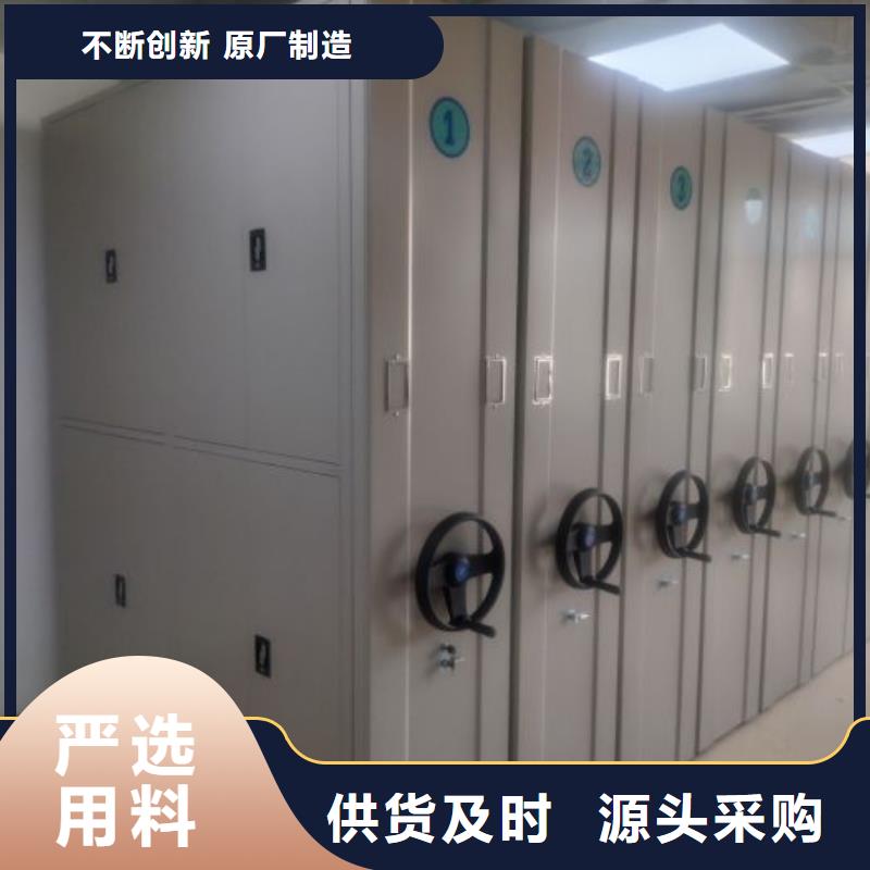 产品发展趋势和新兴类别【桦平】档案管理密集架