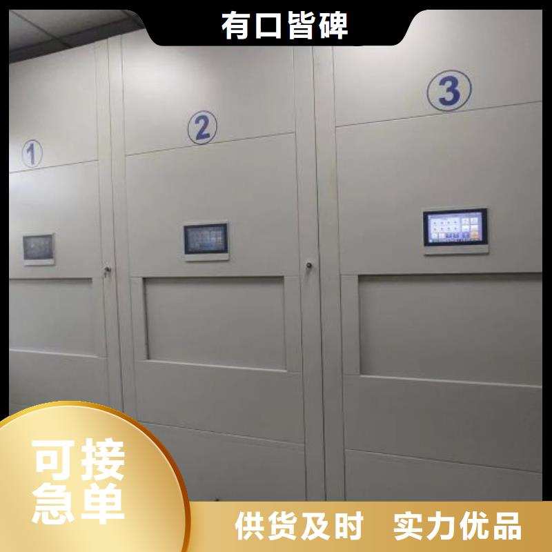 说明书【桦平】图书馆智能密集柜