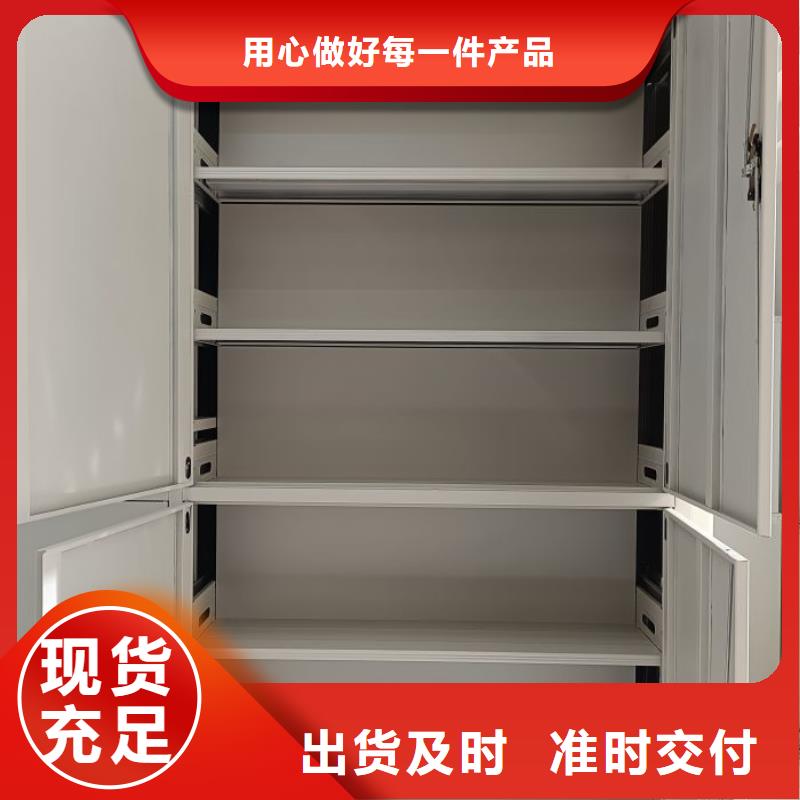 免费咨询【桦平】图书密集柜