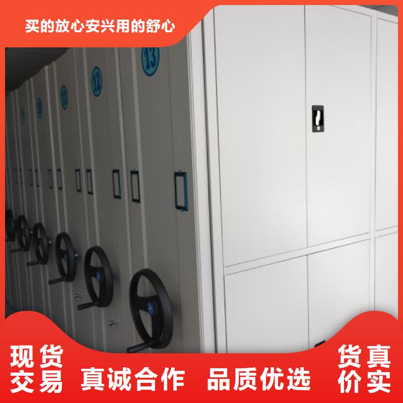 现货速发【桦平】档案室密集档案架