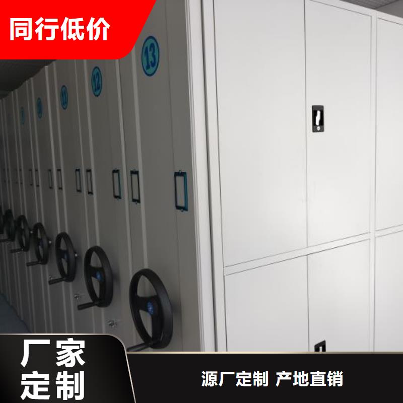 订货电话【桦平】保密型密集架