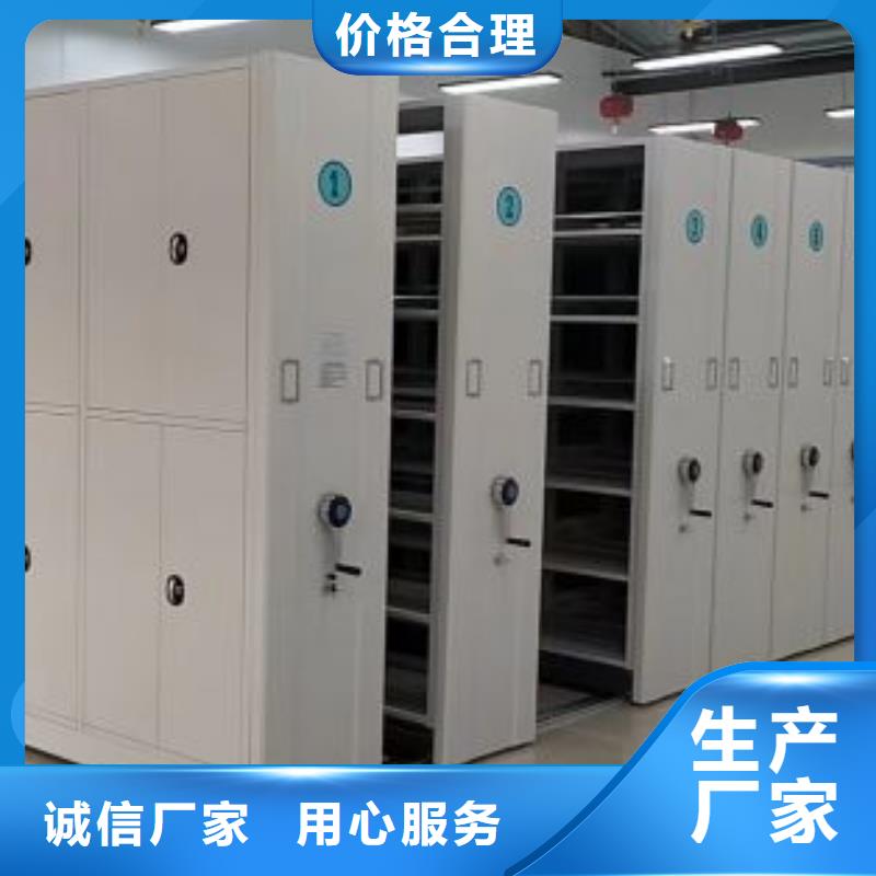 方便客商【桦平】机械式手摇密集柜