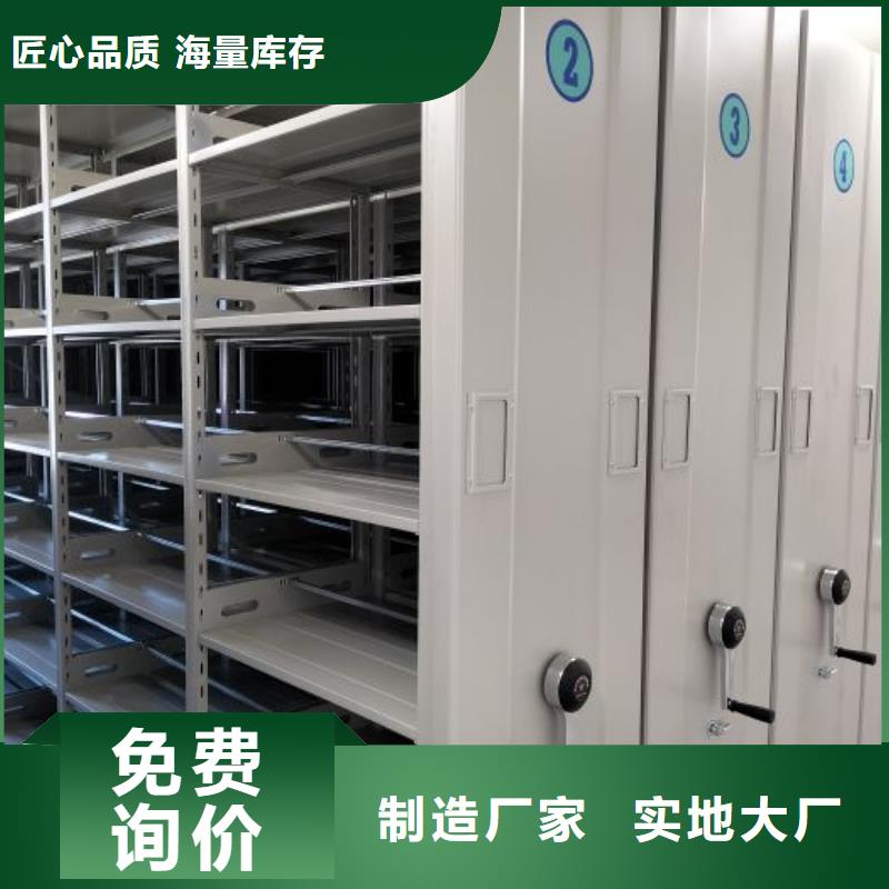 现货速发【桦平】档案室密集档案架