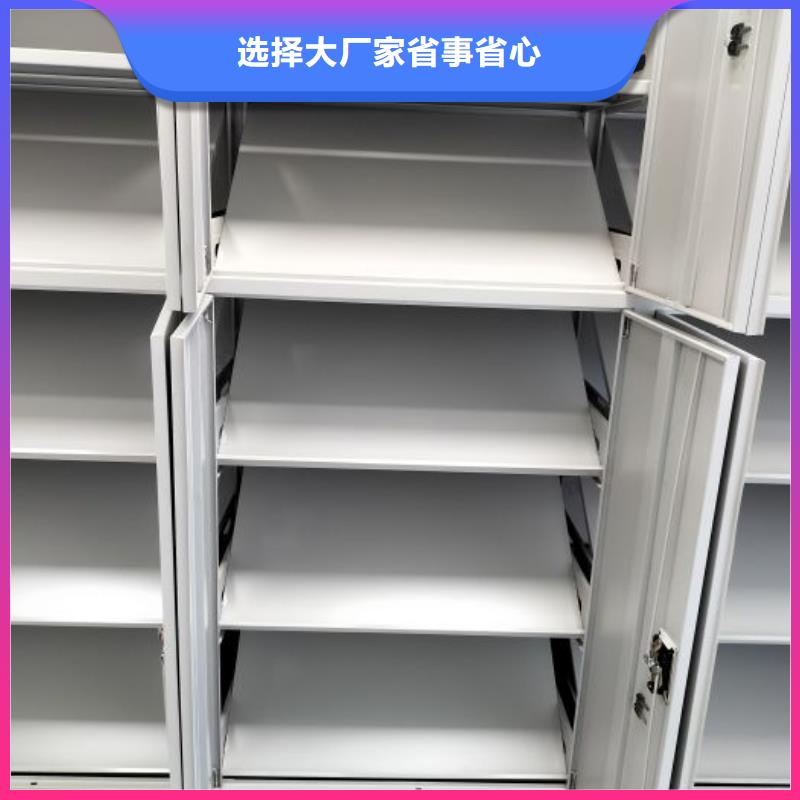 订货电话【桦平】保密型密集架