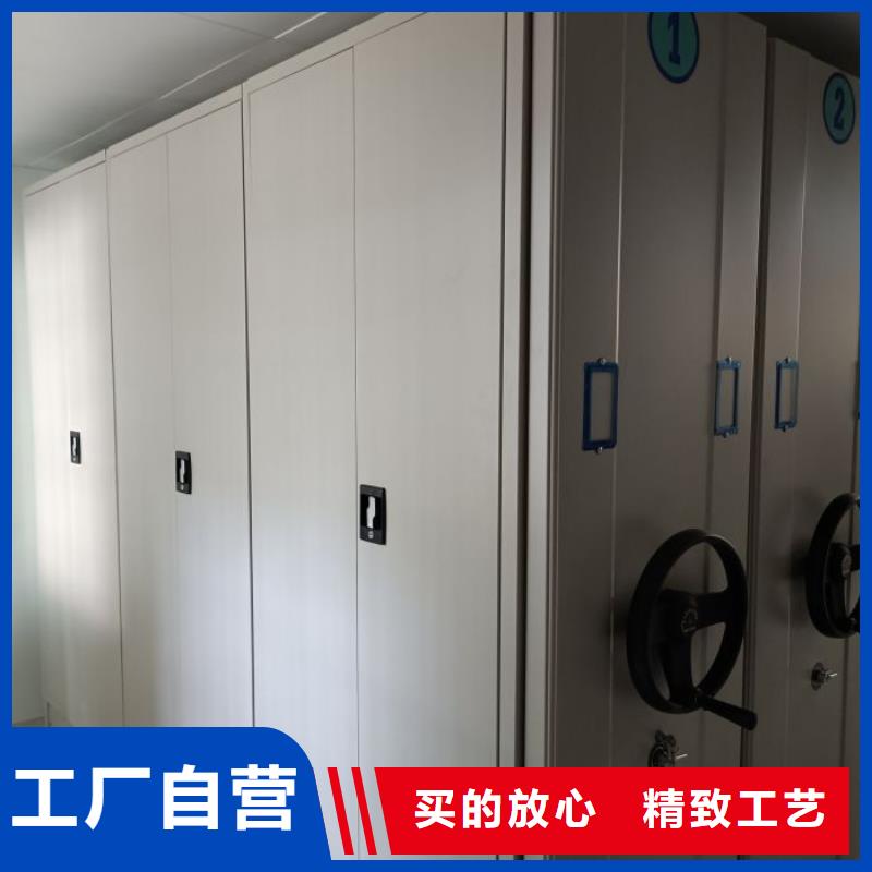 现货速发【桦平】档案室密集档案架