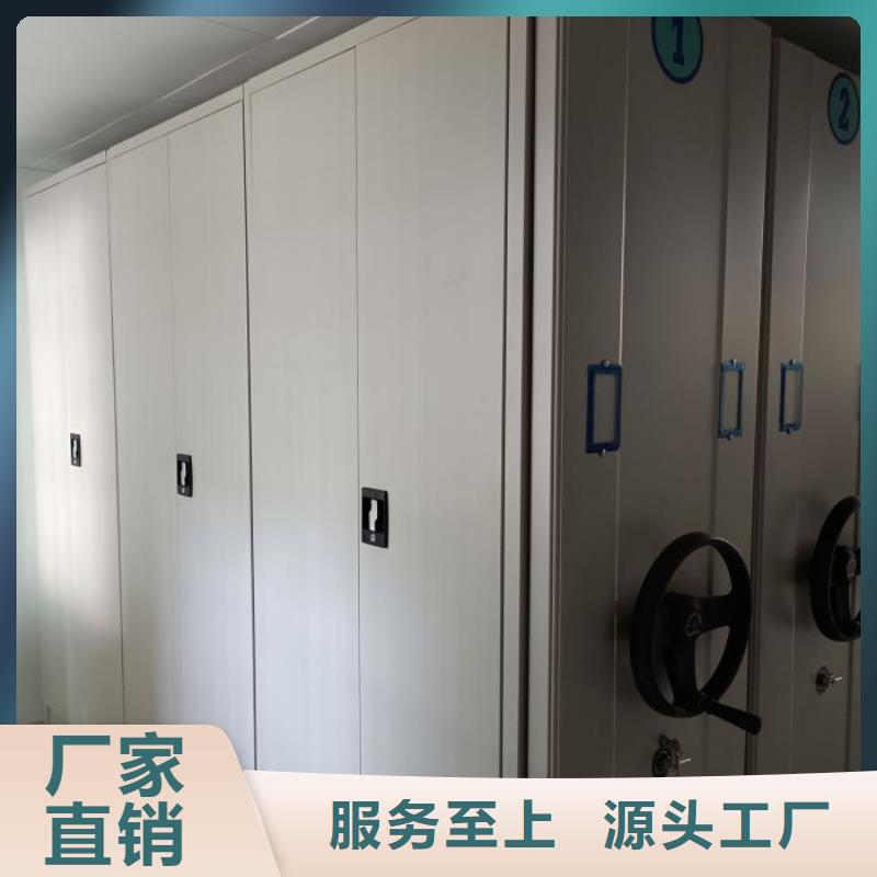 再铸辉煌【桦平】手摇动密集架
