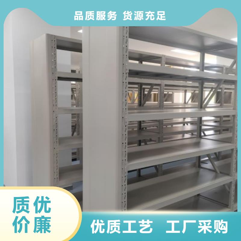 网上专卖【桦平】半封闭式移动密集架