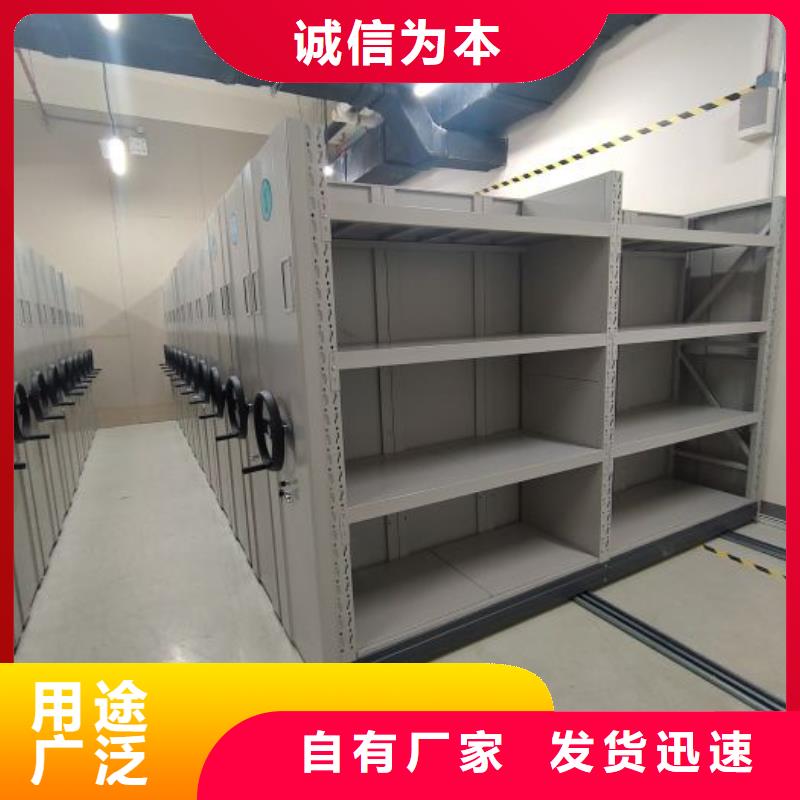 网上专卖【桦平】半封闭式移动密集架