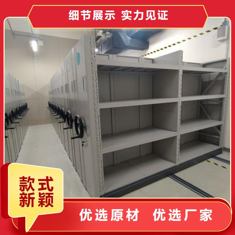 免费咨询【桦平】图书密集柜