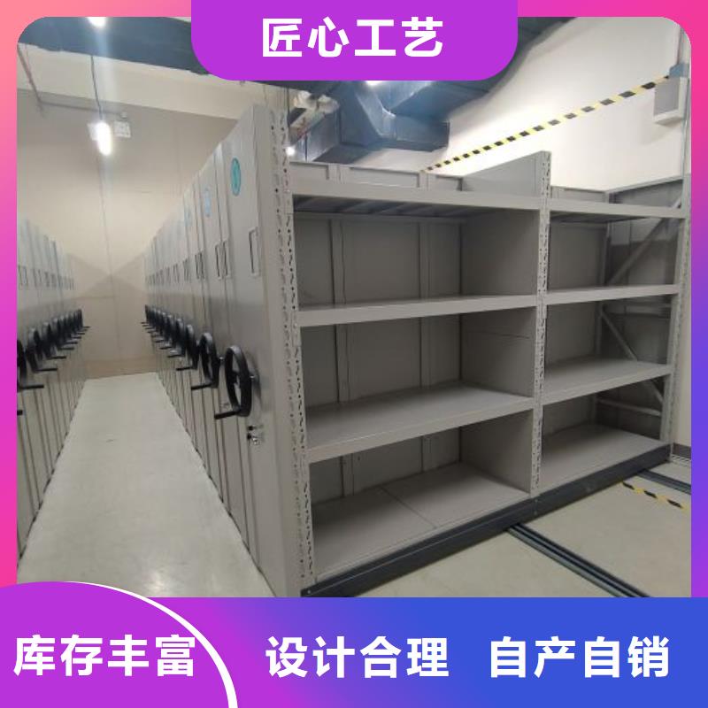 享有声誉【桦平】智能电动密集柜