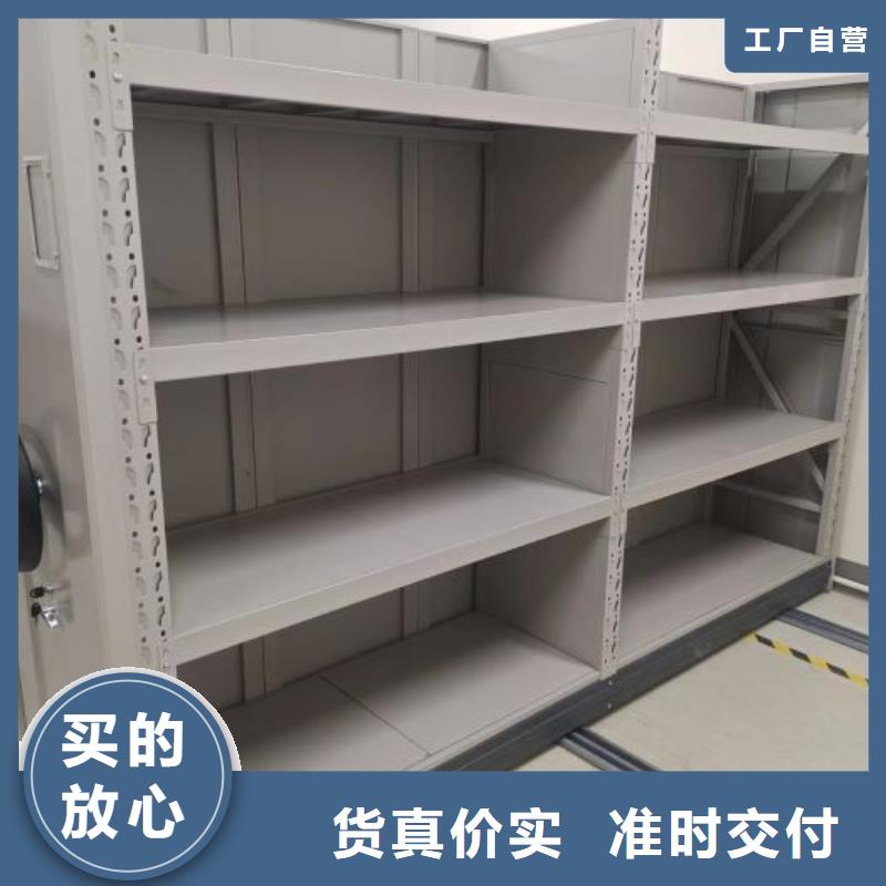 来电详谈【桦平】密集柜档案密集架