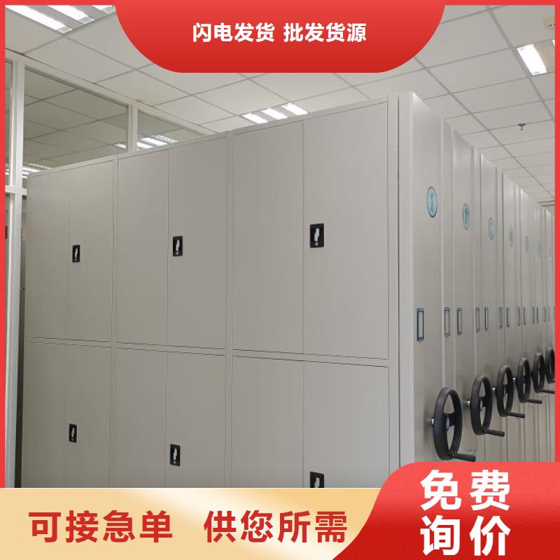 定制多少钱【桦平】手摇密集型凭证档案架