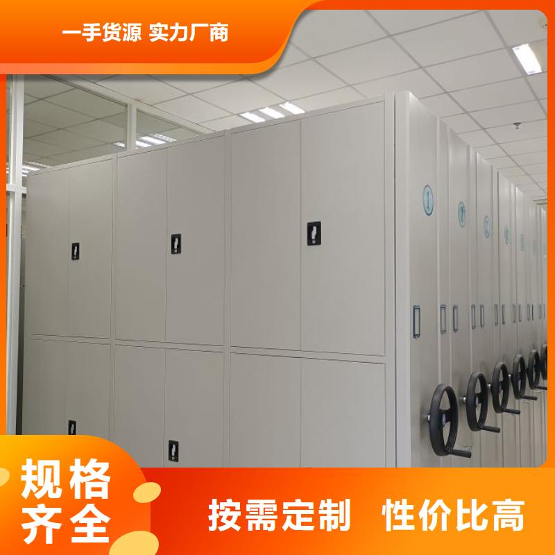再铸辉煌【桦平】手摇动密集架