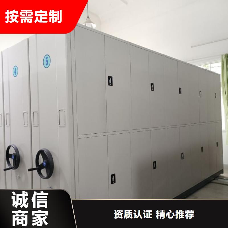 在线咨询【桦平】密集档案橱