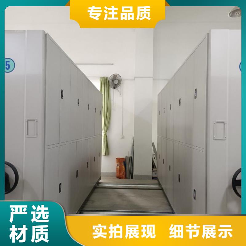 在线咨询【桦平】密集档案橱