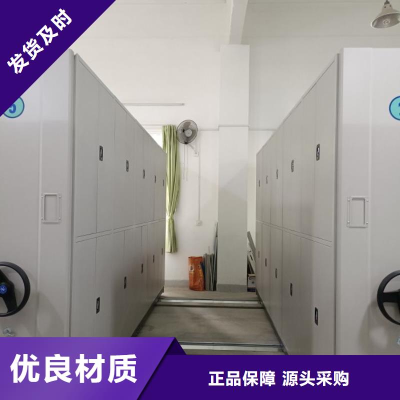 再铸辉煌【桦平】手摇动密集架