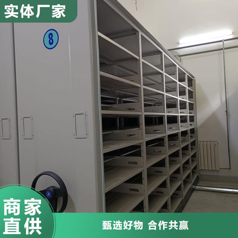 在线咨询【桦平】密集档案橱