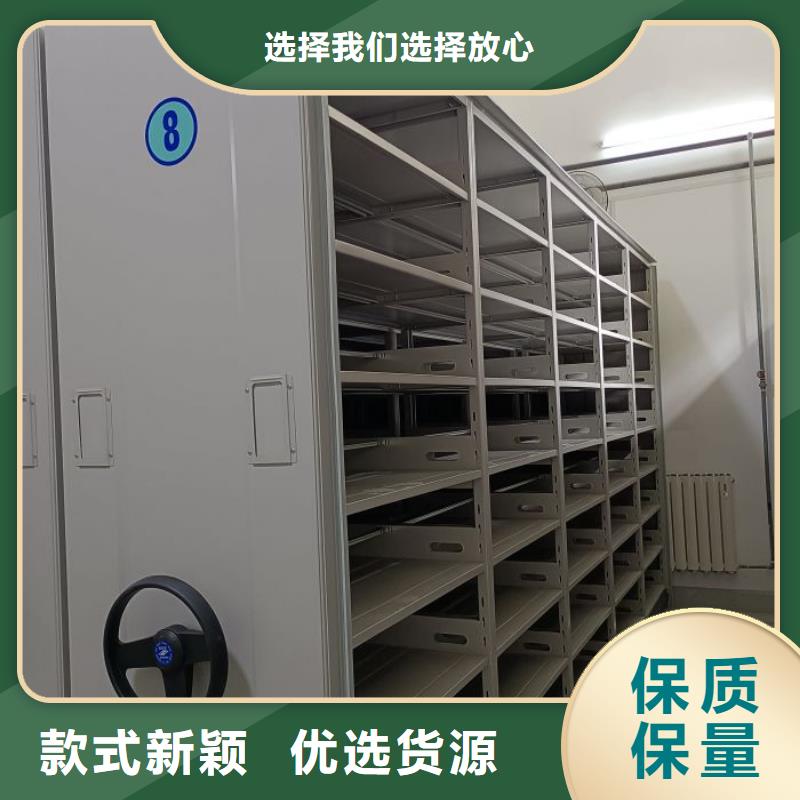 再铸辉煌【桦平】手摇动密集架
