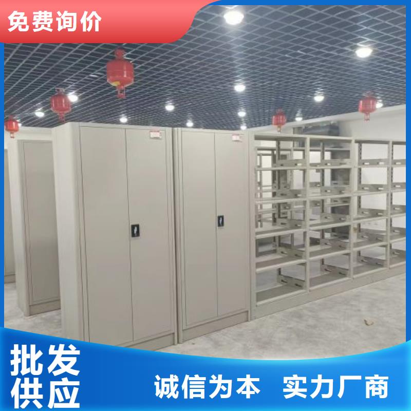 再铸辉煌【桦平】手摇动密集架