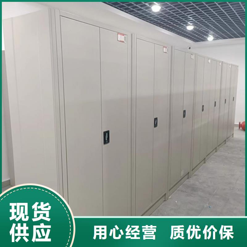 放心省心【桦平】底图密集柜