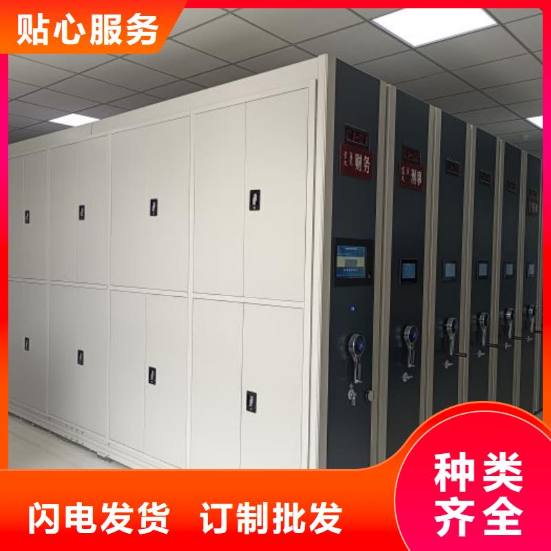 放心省心【桦平】底图密集柜