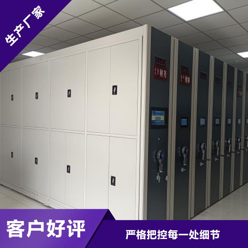 方便客商【桦平】机械式手摇密集柜