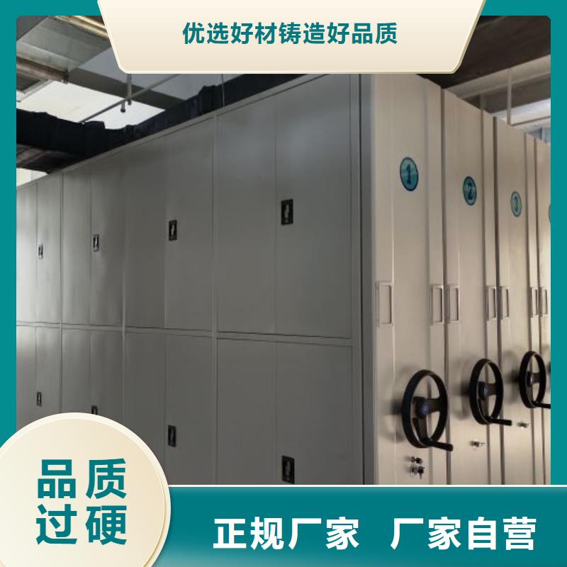 再铸辉煌【桦平】手摇动密集架