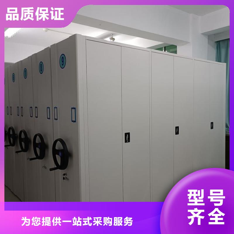 销售信息【桦平】电脑控制密集架