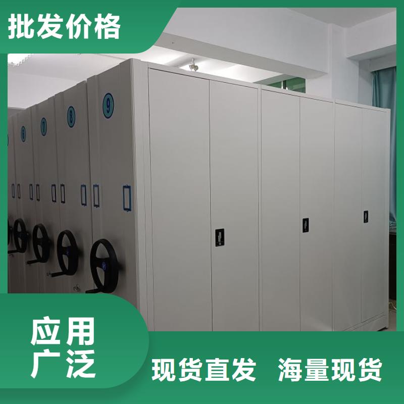 行业营销渠道开发方式【桦平】防磁密集架