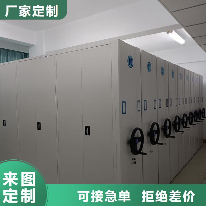 促销价【桦平】厨式密集架